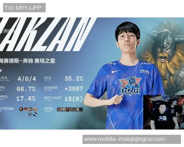世界杯新闻和平精英热议LNG战队比赛经验引发的争议与反思